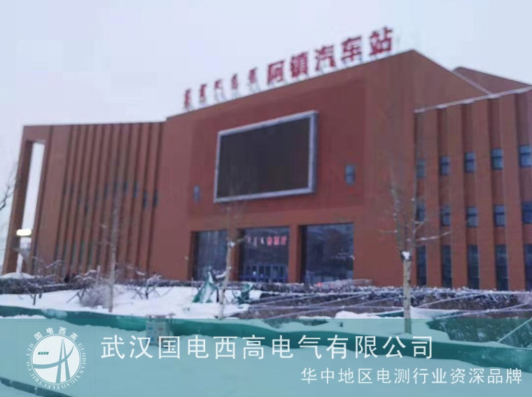 大雪封路彰顯國電西高的完美服務