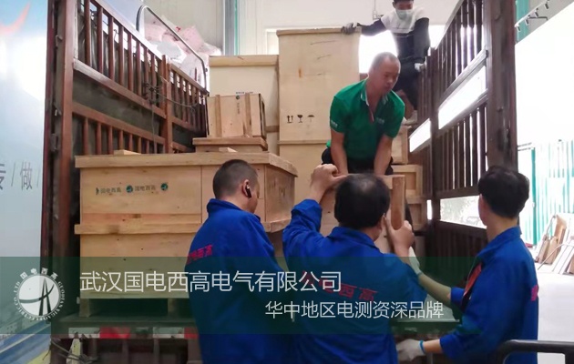 國電西高與四川客戶達成合作！采購一批高壓試驗設備