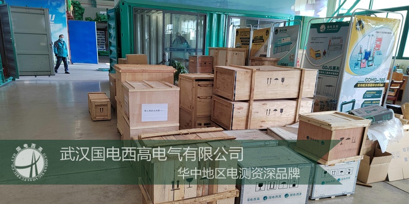 新年新氣象！吉林客戶向我司采購高壓試驗設備四十余件