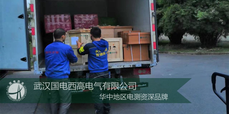 國電西高成功向江蘇發貨一批油化分析設備